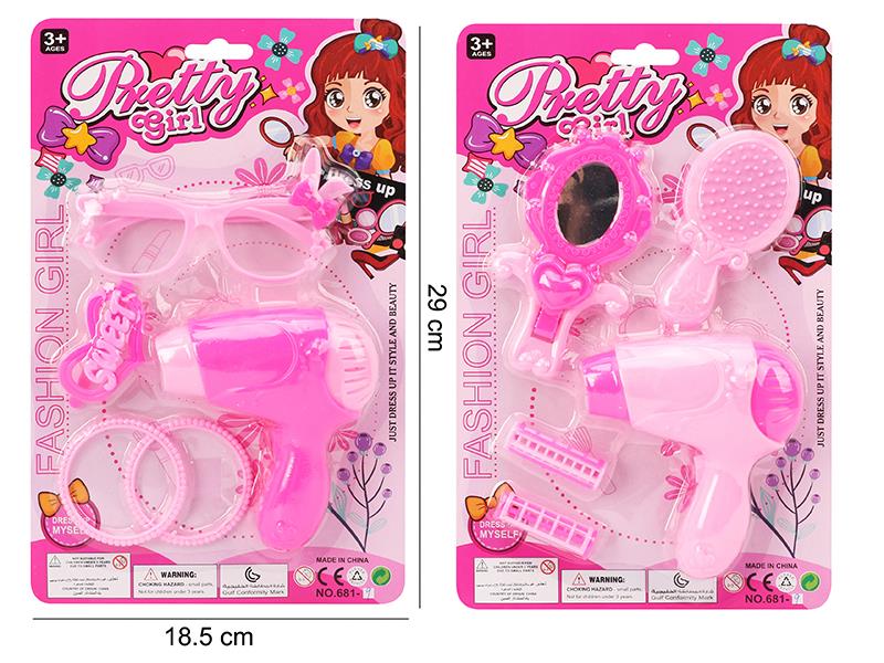 Fashion Girl Set