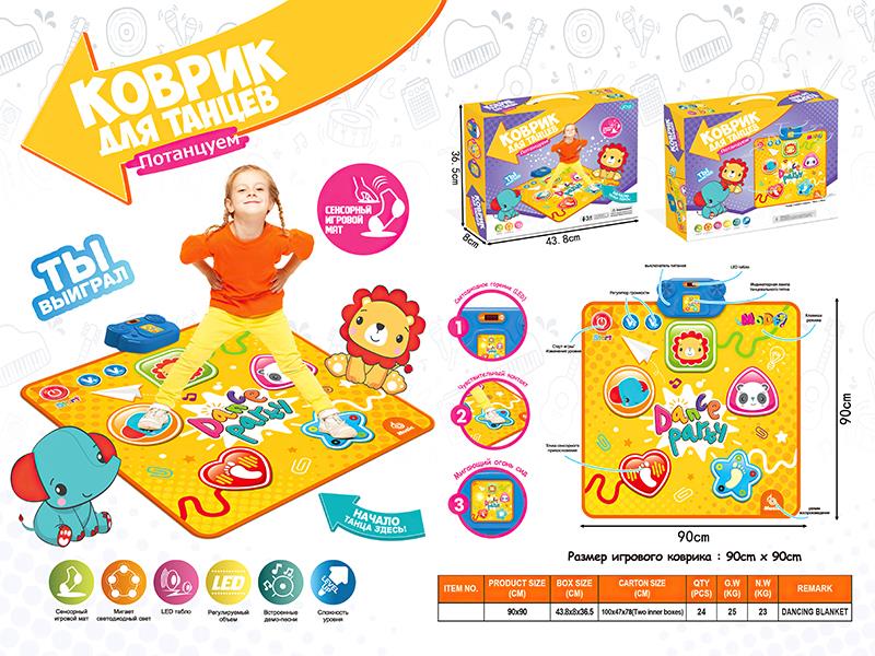 Dancing Challenge Play Mat(Russian)