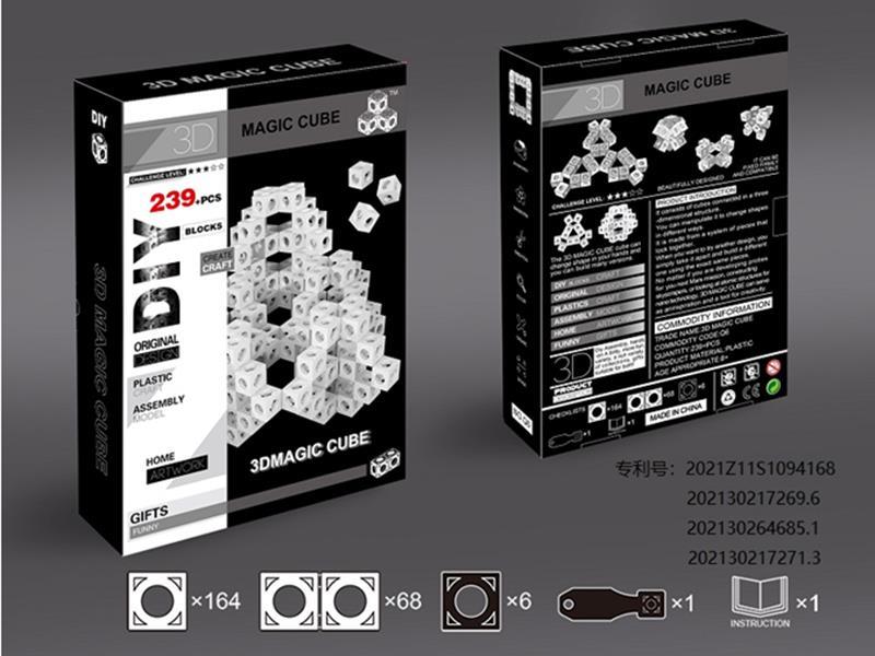 3D Magic Cube