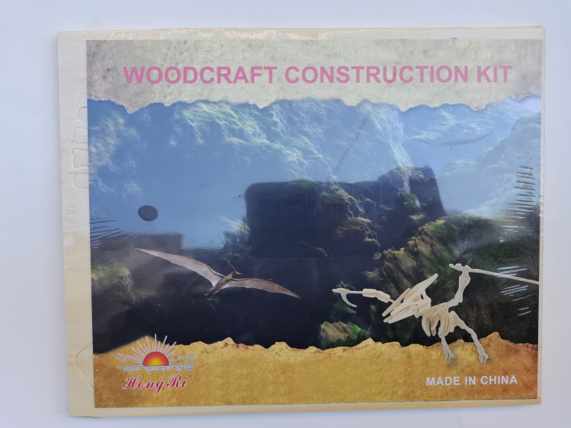 3D Wooden Puzzle