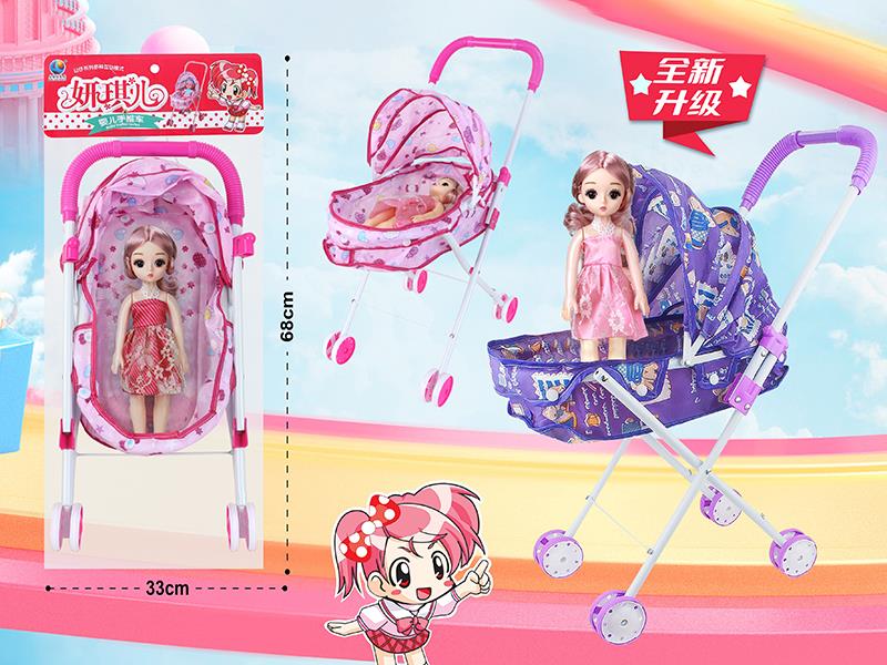 Baby Stroller Toy