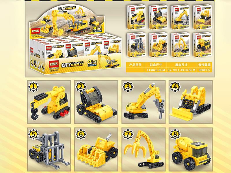 Engineering Truck Series Building Blocks 16PCS/Display Box