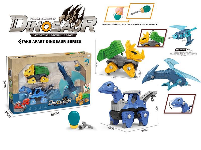 (Slide Function)DIY Brachiosaurus Engineering Truck + Triceratops Sanitation Truck + Pterosaur Transformation Electric Drill