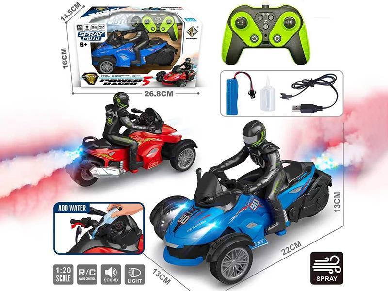 1:18 2.4G 5CH Remote Control Bombardier Motorcycle