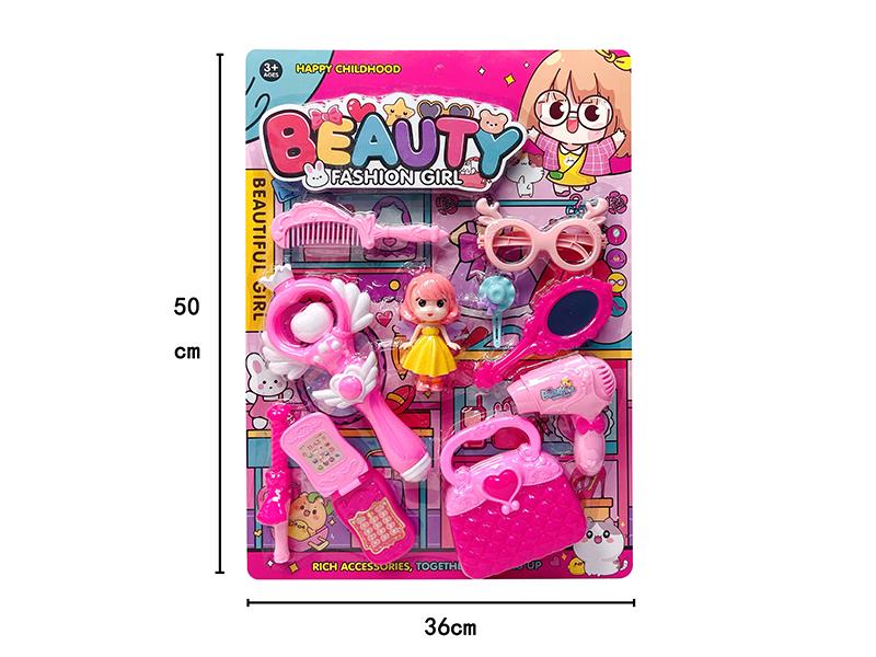 Beauty Toy