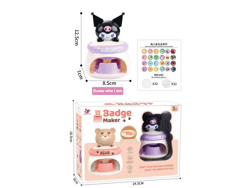 Badge Manufacturing Machine (Kulomi)