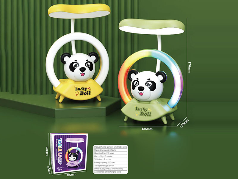Cartoon Brown Bear Desk Lamp