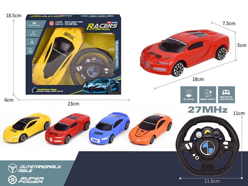 2CH Remote Control Simulation Car(BMW/Mclaren/Audi/Bugatti)