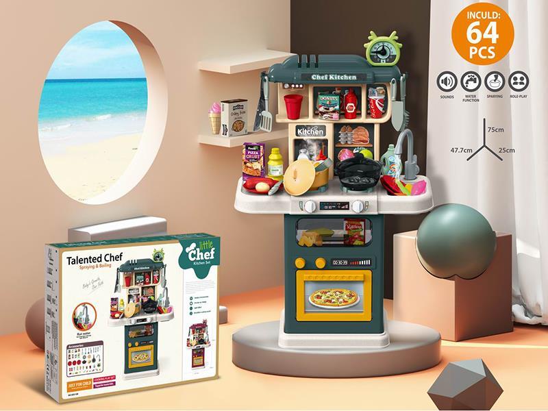 Kitchen Set(Light,Music,B/O,Water Function,Spary)64PCS