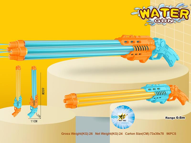 Four Barrel Water Cannon
