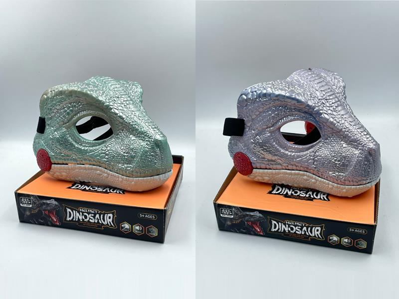 Velociraptor Mask