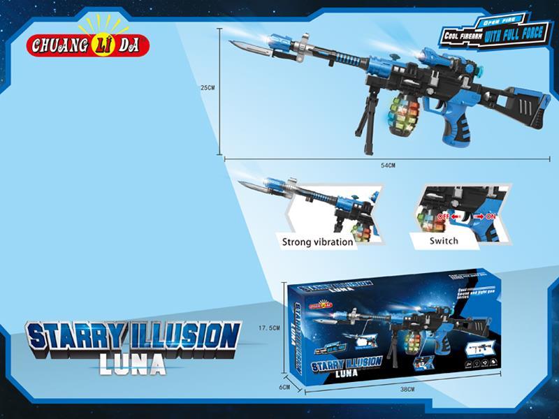 Electric Gun