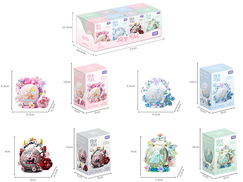 Gorgeous Dream Stars Series Building Blocks 8pcs