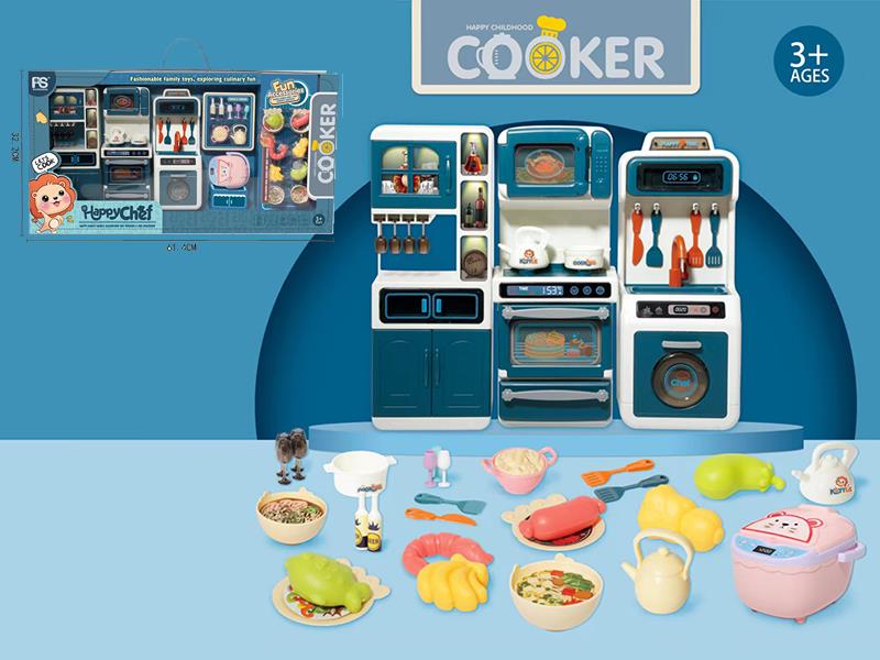 Little Kitchen Toy