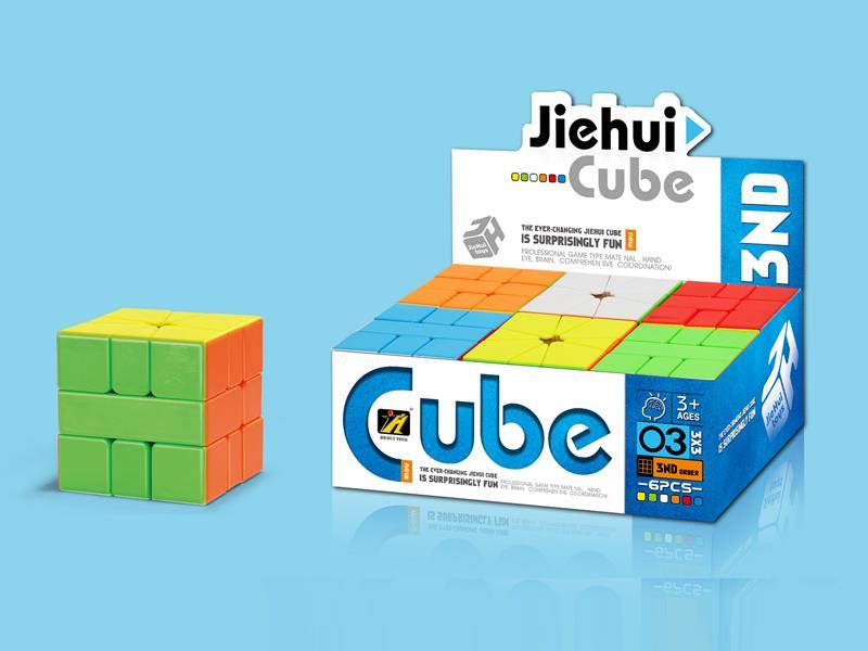 SQ1 Magic Cube/Solid Color