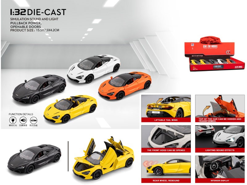 1:32720S Supercar