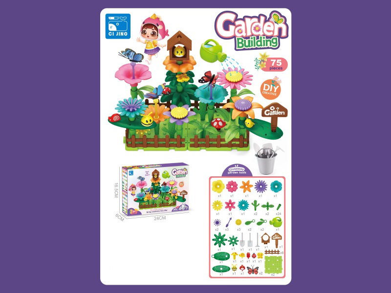Garden Building Blocks (75 PCS)