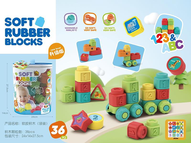 Soft Plastic Building Blocks 36pcs