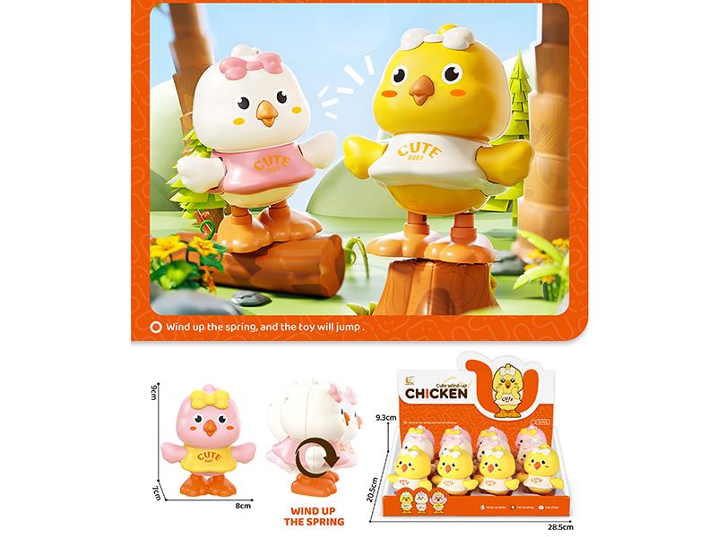 Wind Up Chicken Toys