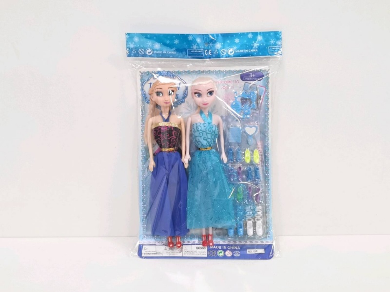 11.5" Solid Doll
