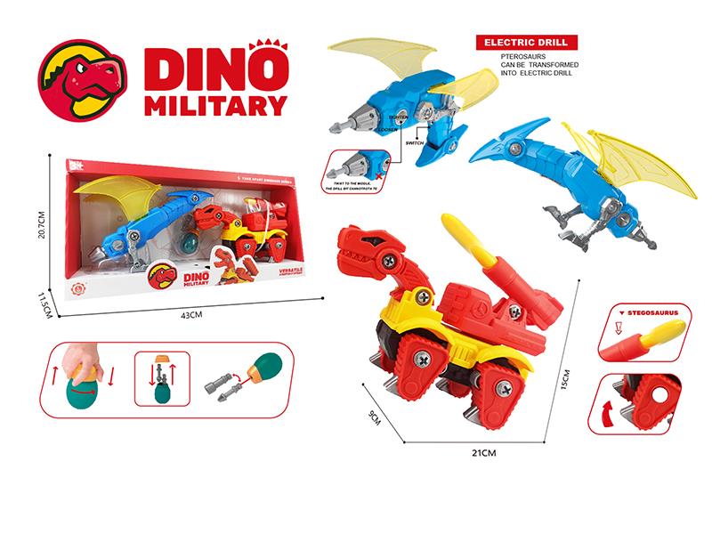 DIY Assembly Military Small Gun Tyrannosaurus Rex +  Pterosaur Transformation Electric Drill(Sliding Function + Sound)