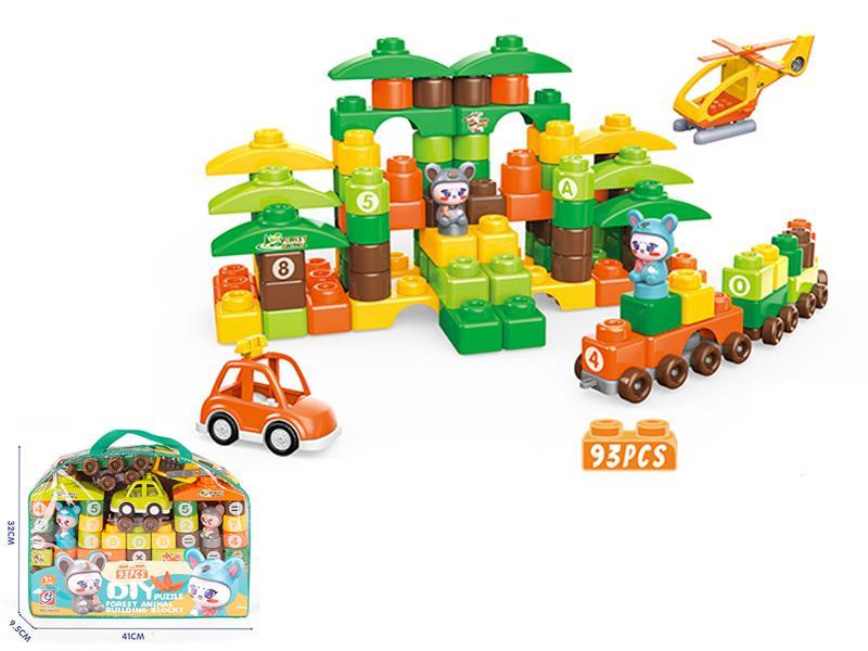 93PCS Animal Building Blocks