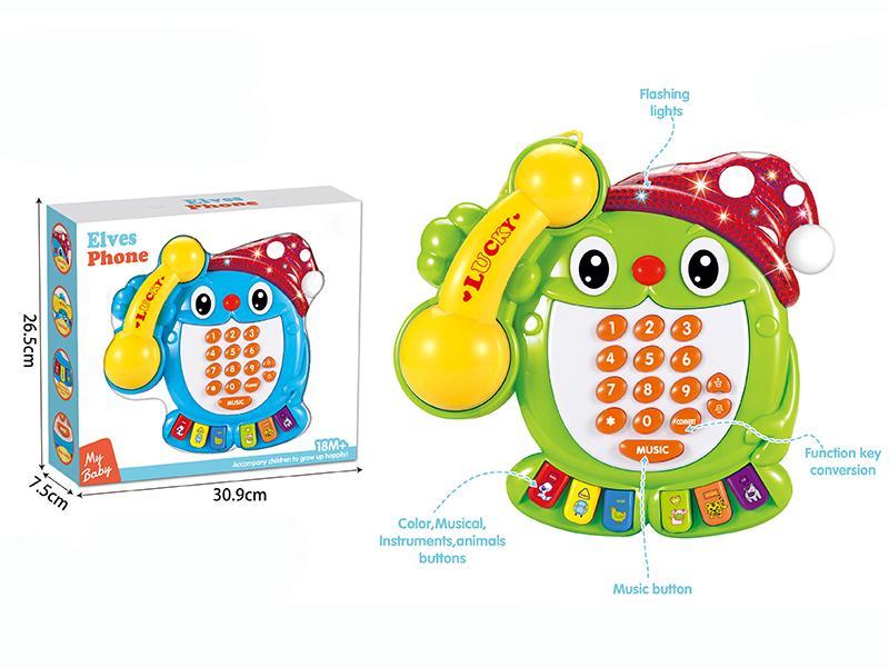 Toy Telephone (English)