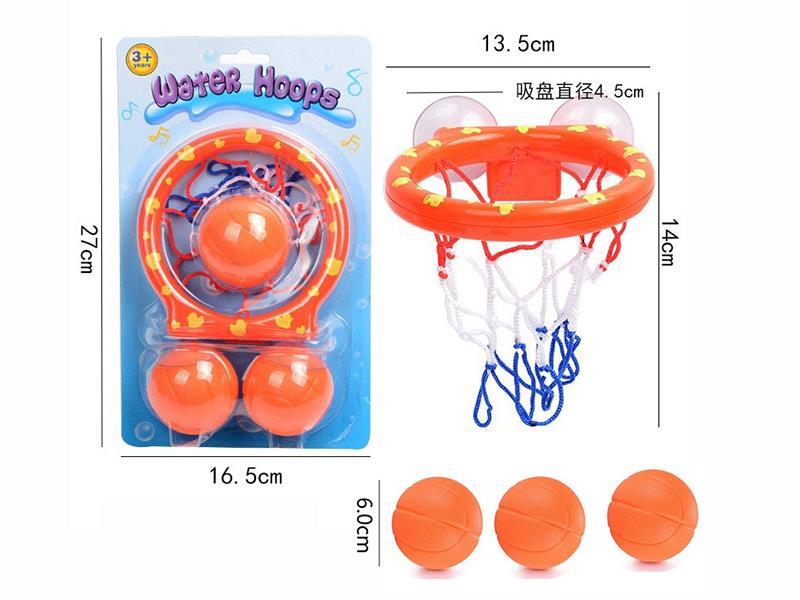 Bathroom Basketball(Basketball Hoop +3 PE Balls )