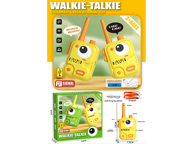 Walkie-Talkie