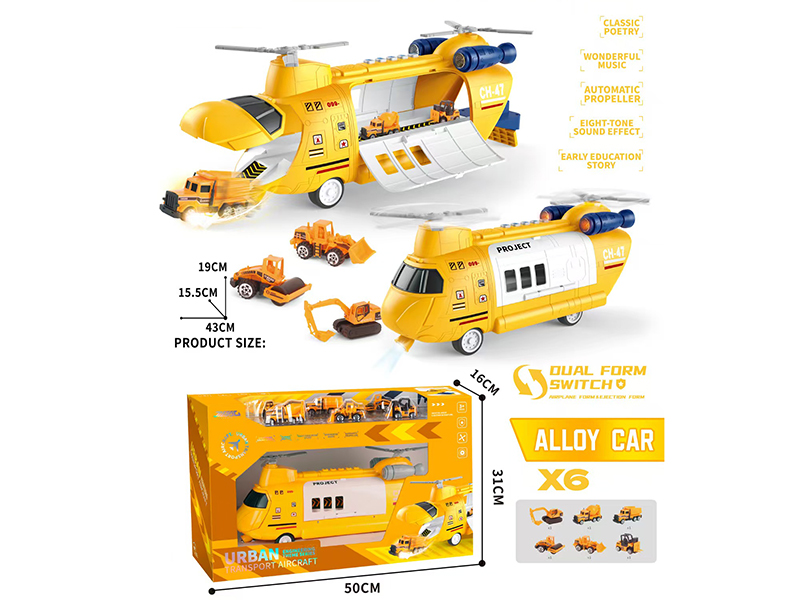Urban Transport Aircraft
