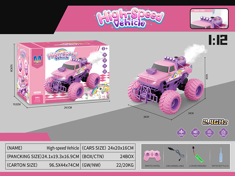 1:12 2.4G 5CH Remote Control Monster Truck With Lights, Spray