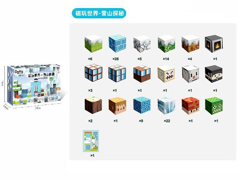 101 PCS Magnetic Blocks Play World - Snow Mountain Exploration -2.0 CM