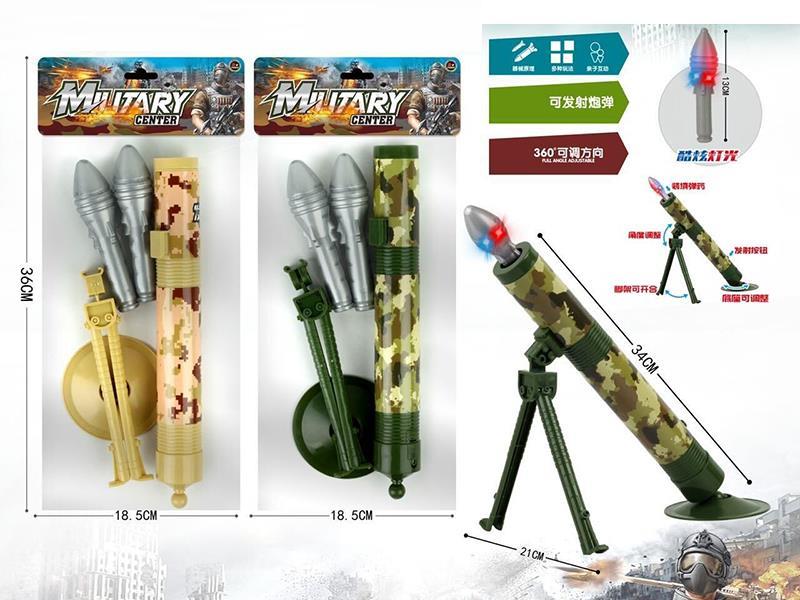 Military Mortar Sets With Lights