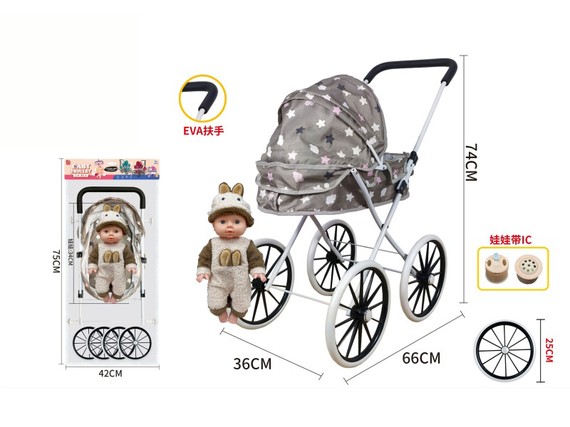 Iron Baby Stroller Toy + Doll With IC