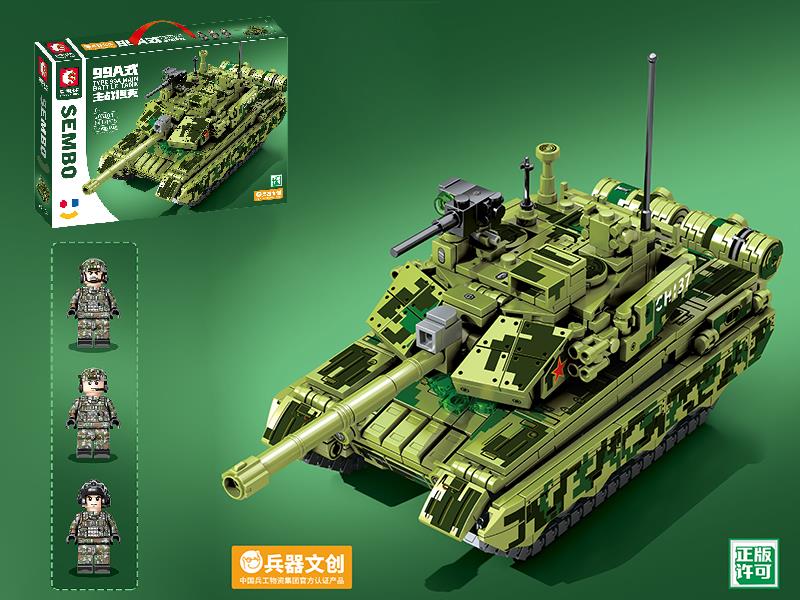 Type 99A Main Battle Tank Building Blocks 641pcs