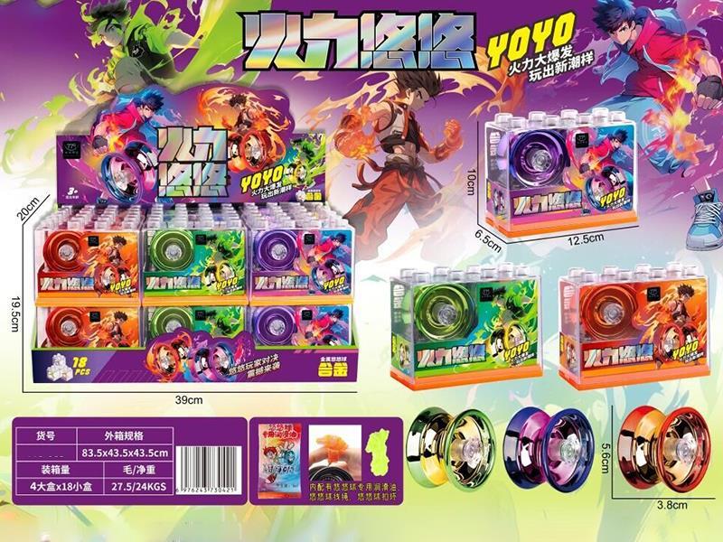 Alloy Yo-Yo Ball 18pcs/Box