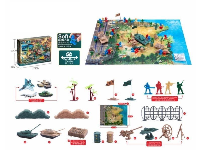 Army Set: 80Pcs
