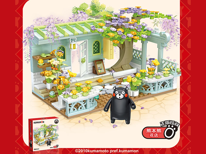 Kumamon Series Building Blocks - Kumamon Flower Shop 395pcs