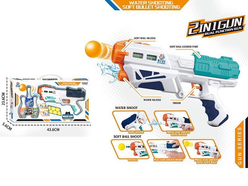 Dual Function Gun