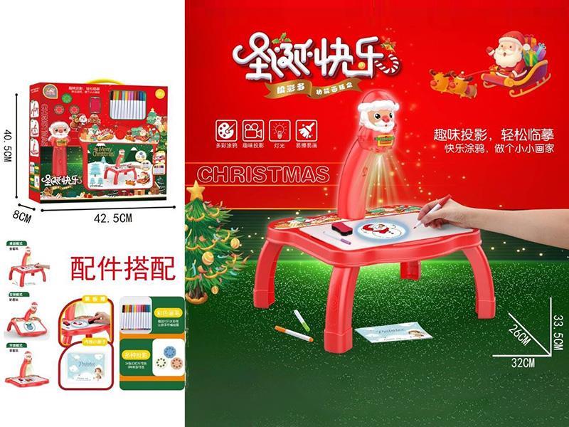 Christmas Projection Learning Table