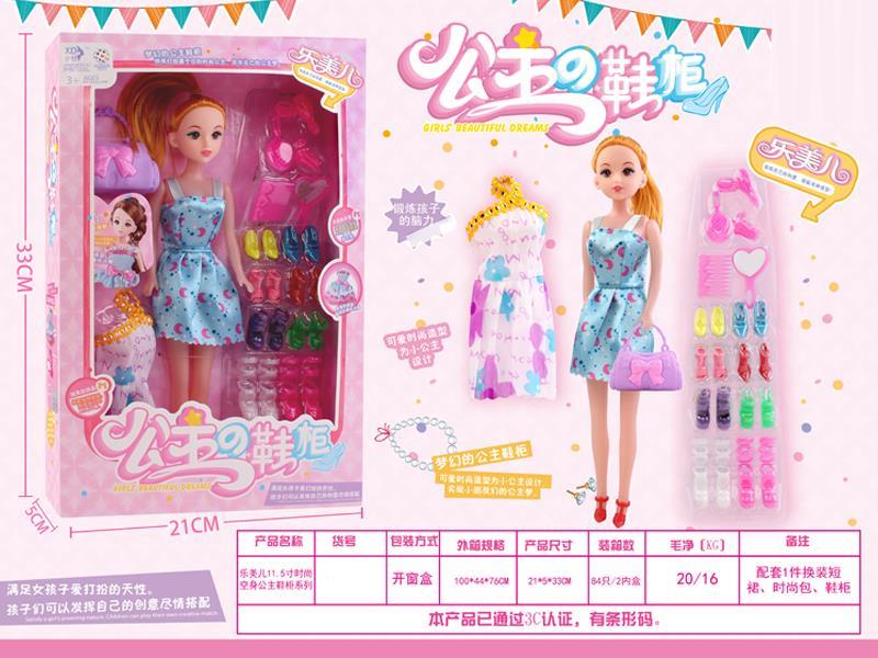 11.5-Inch Empty Princess Shoe Cabinet Series