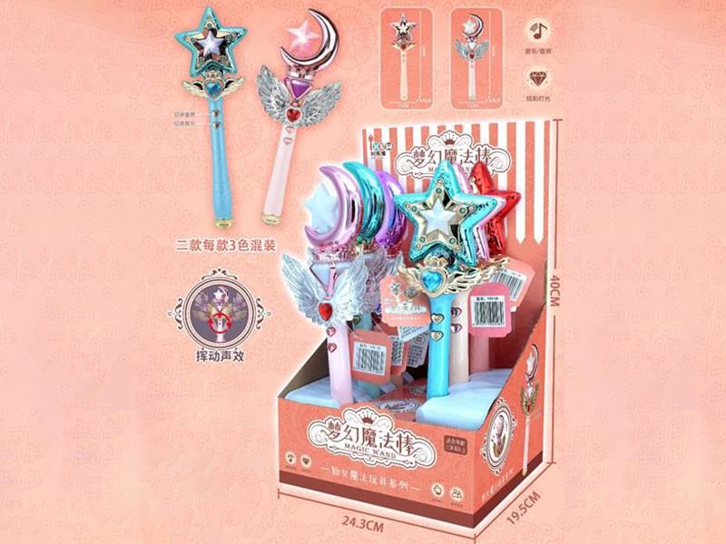 Magic Stick 6pcs