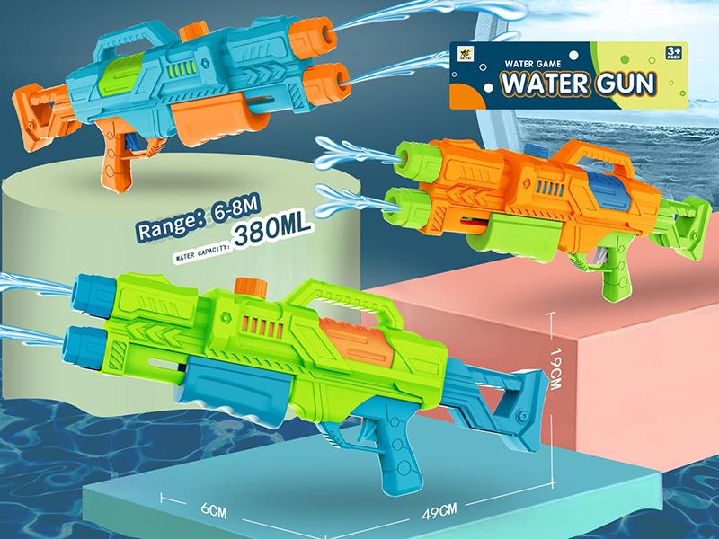 Water Gun