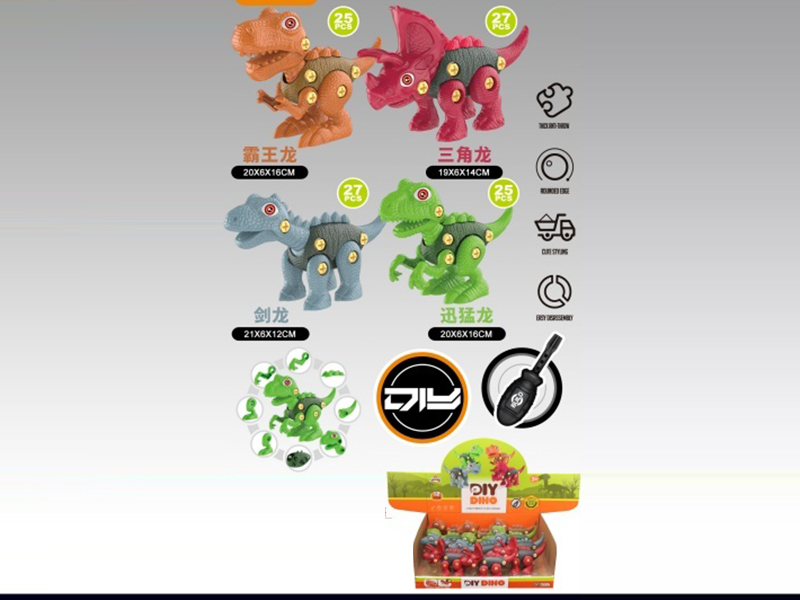 12PCS DIY dinosaur car