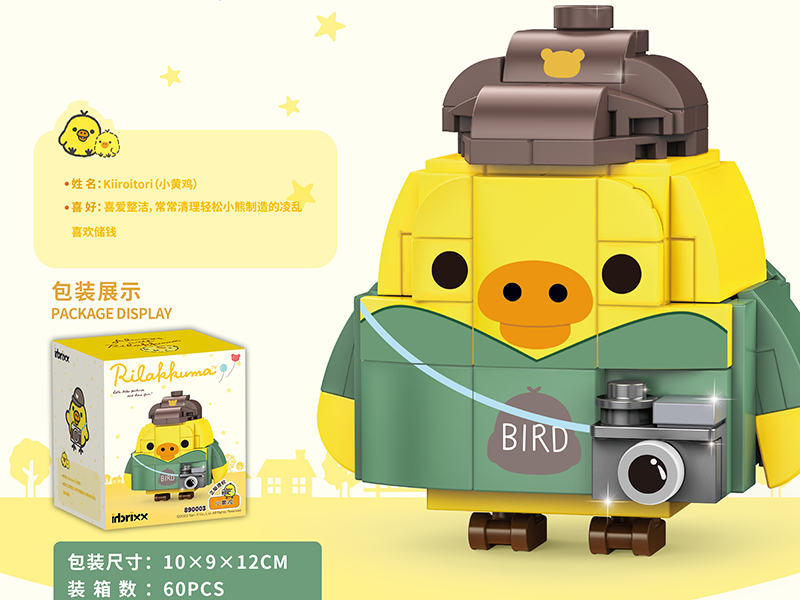 Rilakkuma Series Building Blocks - Kiiroitori 148pcs