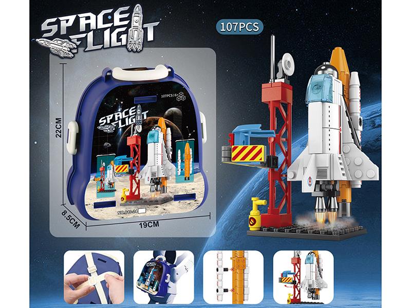 Space Building Blocks Storage Small Schoolbag