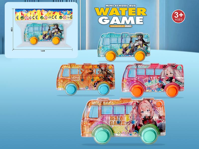School Bus Transparent Water Game Toy