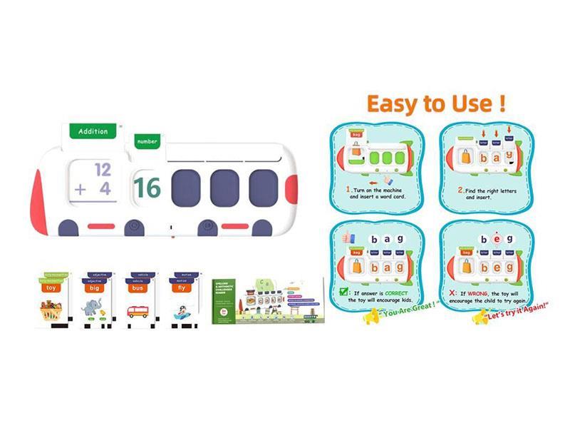 English Ic Card Machine, English Word Spelling And Listening, Card Insertion Learning, Early Education Machine