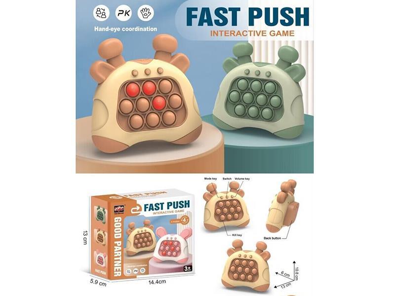Fast Push Game Machine