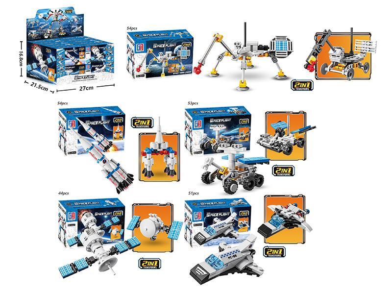Space Flight Building Blocks 5 In 1 Transformation Space Robot (44-54PCS)20PCS/Box